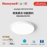 霍尼韦尔（Honeywell）卧室灯吸顶灯客厅大灯主灯护眼灯儿童房书房学习灯LED全光谱灯具 03BPro 标准版 / 3500流明（适用8-12㎡）