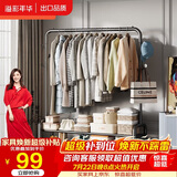 溢彩年华 金属挂衣架落地衣帽架阳台衣架卧室多功能挂衣服架子2095-BK2