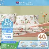 富安娜可水洗100%纯棉床笠床单防滑防脏席梦思保护罩床垫套1.8米粉