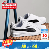 彪马（PUMA）男鞋女鞋 经典复古情侣鞋低帮板鞋百搭运动休闲鞋小白鞋 359622-05 【断码35.5、36码】经典彪马白 35.5