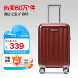Diplomat外交官行李箱20英寸扩充层拉杆箱男登机旅行密码箱女TC-6012TM红