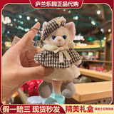 迪士尼（Disney）上海迪士尼玲娜贝儿挂件毛绒玩具玩偶钥匙扣七夕情人节礼物送女友 侦探玲娜贝儿挂件 【乐园代购，礼盒包装】