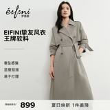 伊芙丽（eifini）秦岚代言【经典延续】薄荷曼波老钱风双排扣长款风衣外套女新款 珍珠灰 M 120-135斤