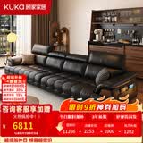 顾家家居政府补贴意式真皮沙发头层牛皮客厅简约轻奢大户型2026新款1523 【曜夜黑】3.4m丨肉感饱满丨可调靠头丨头层牛皮 宽大坐深丨贴合撑腰丨便捷收纳丨久坐不塌