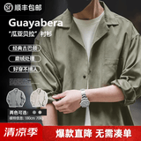 马登工装法式复古长袖古巴领衬衫那不勒斯美式桃皮绒薄衬衣男外套 浅绿色 【瓜亚贝拉/潮流痞帅/休闲衬衫】 XL