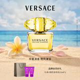 范思哲（VERSACE）幻影金钻女士香水90ml 花香香水持久留香生日礼物送女生毕业礼物