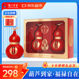泸州老窖 福禄自在红 葫芦定制酒 浓香型白酒 52度 500ml*2瓶 礼盒装 送礼