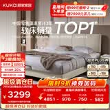 顾家家居（KUKA）布艺床主卧大床双人床1.8米x2米小仙女月纱白床架+小蛮腰床垫