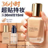 雅诗兰黛第二代DW持妆粉底液82#2W0暖调偏黄色30ml遮瑕化妆品礼盒生日礼物
