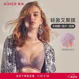 爱慕无钢圈聚拢上托侧收轻盈性感蕾丝文胸AM171791灰紫色B70