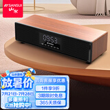 山水（SANSUI）P300 电脑蓝牙音箱 书房桌面复古音响大音量电竞小音响 便携式电脑音响 重低音炮家用客厅播放器 P300【书房桌面蓝牙音响】