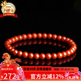 石玥珠宝精品5.5-6mm凉山南红玛瑙手串本命年转运珠手链男女士款礼物