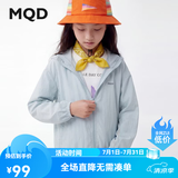 马骑顿【UPF50+】男童夏季新品网眼拼接透气轻薄凉感户外防晒服外套 浅绿 150