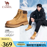 骆驼（CAMEL）马丁靴男王俊凯同款 复古大黄靴 户外工装徒步登山鞋 GE122W7757T 金黄色 (男款) 40
