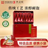 天之红茶叶祁门红茶特级工夫新茶60g 中秋节教师节节日送礼 品质口粮茶