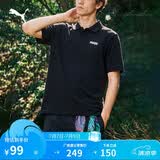 彪马PUMA商务风春夏季短袖T恤POLO衫男子休闲翻领上衣690644 2XL