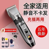 飞利浦同款德国品质理发器电推剪剃头刀成人儿童家用充电式电推子理发神器 液晶理发器＋围布＋备用刀头