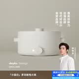 olayks立时 电煮锅电热锅小电锅宿舍泡面小火锅多功能锅煎炒煮炸一体多用途电热锅 2L