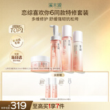 溪木源山茶花洁面水乳面霜套装舒缓敏感肌护肤生日礼物送女友