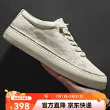 皓顿（HAUT TON）[向佐同款]男鞋头层牛皮2026夏季透气超轻板鞋休闲鞋小白鞋子b217