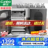 康宝（Canbo）热风304不锈钢消毒柜家用台立式婴儿奶瓶碗筷高温烘干二星双门消毒碗柜【政府补贴】XDZ80-KT