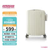 美旅行李箱20英寸迪士尼合作款拉杆箱旅行箱可扩容密码箱26新款 79B白