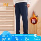 361°运动裤男士春季加绒保暖休闲卫裤直筒跑步长裤子男652344708D-4