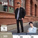 Lee【张凌赫代言】中腰锥形日常显瘦经典五袋款男牛仔裤休闲潮流 黑色(731舒适锥形版型） 32 (140-150斤可选)