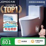 九牧（JOMOO）11396-2-1/41KB-1抗菌一级水效坐便器虹吸式节水连体马桶400坑距