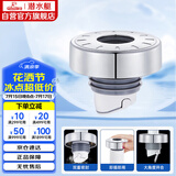 潜水艇（Submarine）SQ-3C 下水管防臭塞厨卫排水管防臭密封圈厨房下水道防臭封口神器