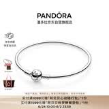 潘多拉（PANDORA）银色圆梦手镯925银手镯简约diy高级百搭情侣送女友生日礼物