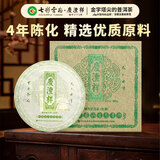 七彩雲南普洱茶 珍藏高山生态青饼 普洱生茶饼357g 百年老号茶叶礼盒装