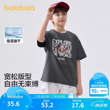 巴拉巴拉童装儿童短袖T恤男童宝宝上衣夏季新款速干亲子装打底衫中大童潮
