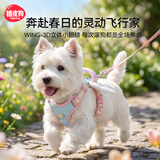 嬉皮狗小狗狗牵引绳遛狗小型犬宠物胸背式中型犬背心式大型犬狗绳 XS码