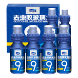 E路驰去油膜玻璃水汽车用雨刮水雨刷精前挡风玻璃镀膜驱水清洁剂清洗剂 80ml去虫胶玻璃水6瓶装