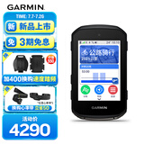 佳明（GARMIN）Edge850自行车骑行码表地图导航无线GPS户外骑行山装备配件
