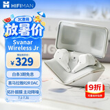 HIFIMAN（海菲曼）小天鹅Svanar Wireless Jr真无线主动降噪蓝牙耳机 入耳式无线耳机