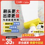 立邦墙面修复补墙膏补墙漆防霉滚筒去污神器翻新乳胶漆涂料白色500g