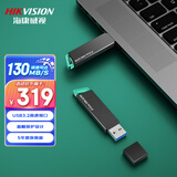 海康威视（HIKVISION）512GB USB3.2 U盘 R33 工作指示灯 读速130MB/s 高速移动u盘 适用华为电脑商务办公学习通用优盘