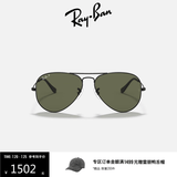 雷朋（RayBan）经典飞行员系列太阳镜开车偏光渐变墨镜男女户外眼镜0RB3025 【偏光】002/58黑色镜框偏光镜片 尺寸62