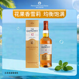 格兰威特（ThE GLENLIVET）12年 醇萃 苏格兰 单一麦芽威士忌 洋酒 700ml 雪莉桶  送礼