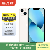 Apple 苹果13 iPhone 13 移动联通电信苹果5G 二手手机  国行国行补贴 星光色 128G白条24期免息0首付