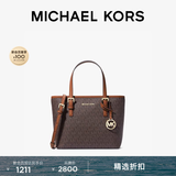 MICHAEL KORS迈克高仕MK Jet Set travel 女士迷你托特包菜篮子 棕色 200 超小号迷你