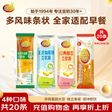 维维豆奶粉豆浆粉燕麦片4口味20袋共630g营养早餐速溶代餐 独立小包