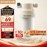 小质前置过滤器0.36T/H热水器净水器自来水花洒美肤除氯沐浴1机1芯SQ05-W