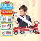 汪汪队立大功（PAW PATROL）移动救援毛毛消防车带升降云梯儿童生日礼物声光男孩女孩玩具车