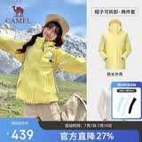 骆驼（CAMEL）冲锋衣女三合一黑色外套男户外防暴雨防风防水旅游登山服