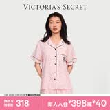 维多利亚的秘密（Victoria's Secret）维密 单依纯同款宅度假天丝绵柔印花凉感睡衣家居服套装女不易皱