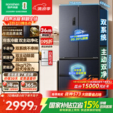容声双净526L法式多门冰箱双系统双循环大容量一级能效风冷无霜以旧换新灰BCD-526WD1MPA国家补贴