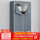 蜗家简易衣柜卧室布衣柜加厚组装衣橱衣服收纳柜出租屋宿舍布衣柜